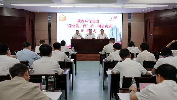 党建引领聚协力 细腻效劳展风范｜平博集团“蒲公英工程”第二期培训班开班