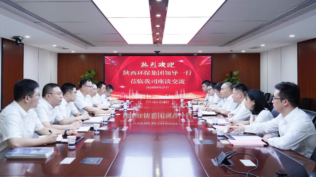 平博集团与陕建七建集团座谈交流