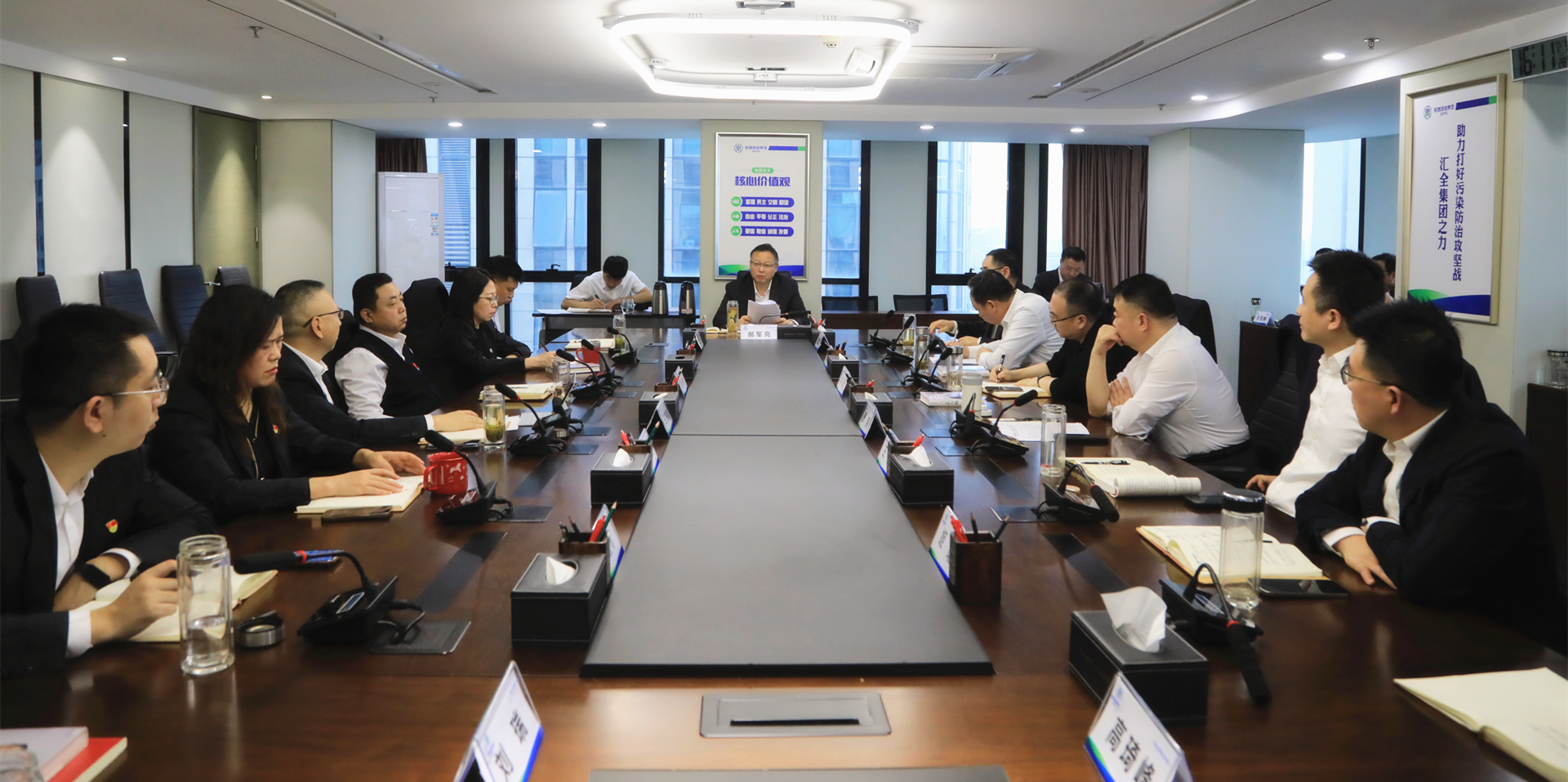 平博集团召开党委理论学习中心组2024年第11次学习（扩大）聚会