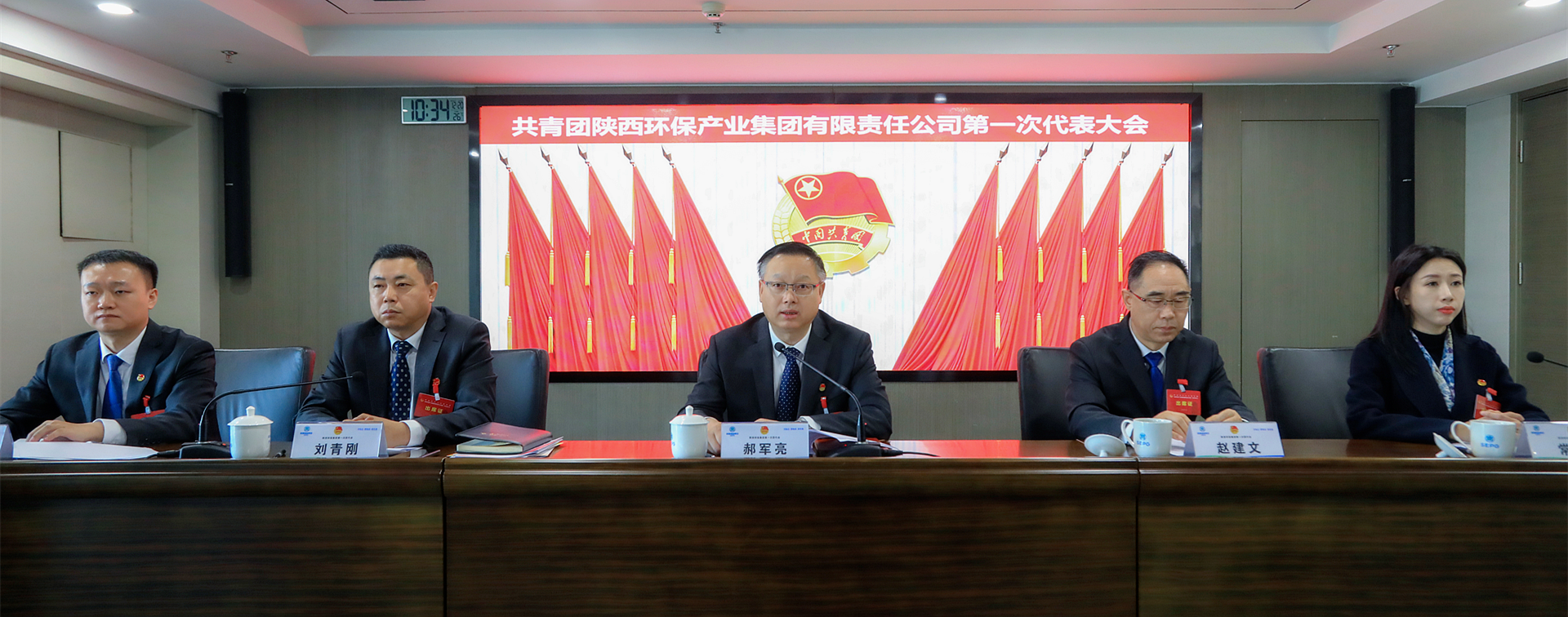 不忘初心跟党走 挺膺继续励青春｜平博集团召开第一次团代会
