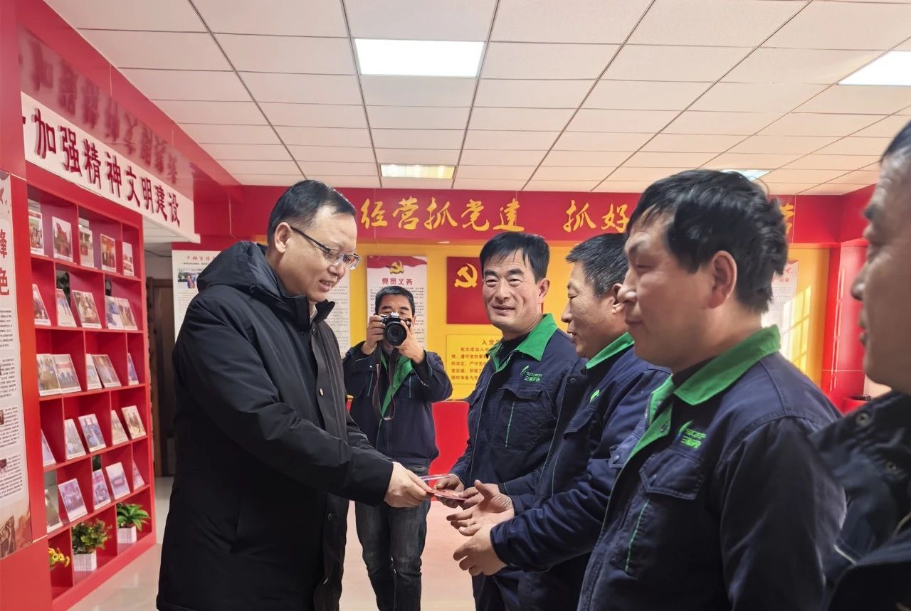 平博集团：新春送温暖 慰问暖人心