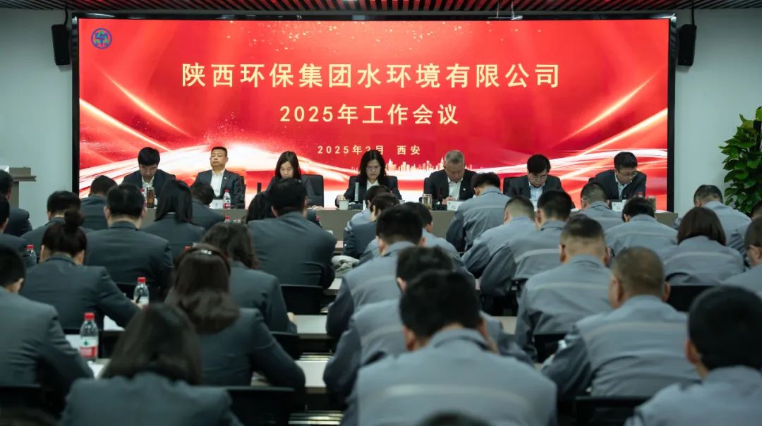 笃行实干稳基础 聚势向新拓市。。。。。樾喂菊倏2025年岁情聚会