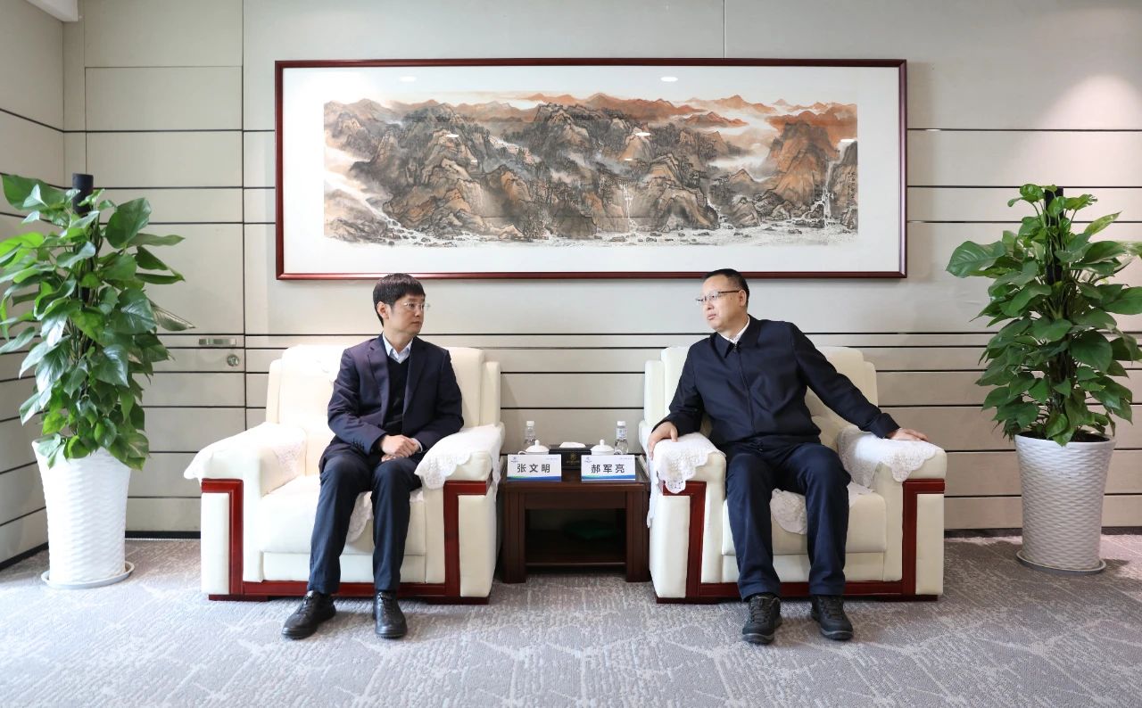 平博集团与中建七局四公司座谈交流