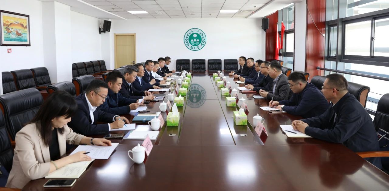 平博集团与西安市生态情形局座谈交流