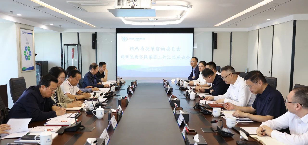 省决咨委到平博集团调研环保工业生长情形