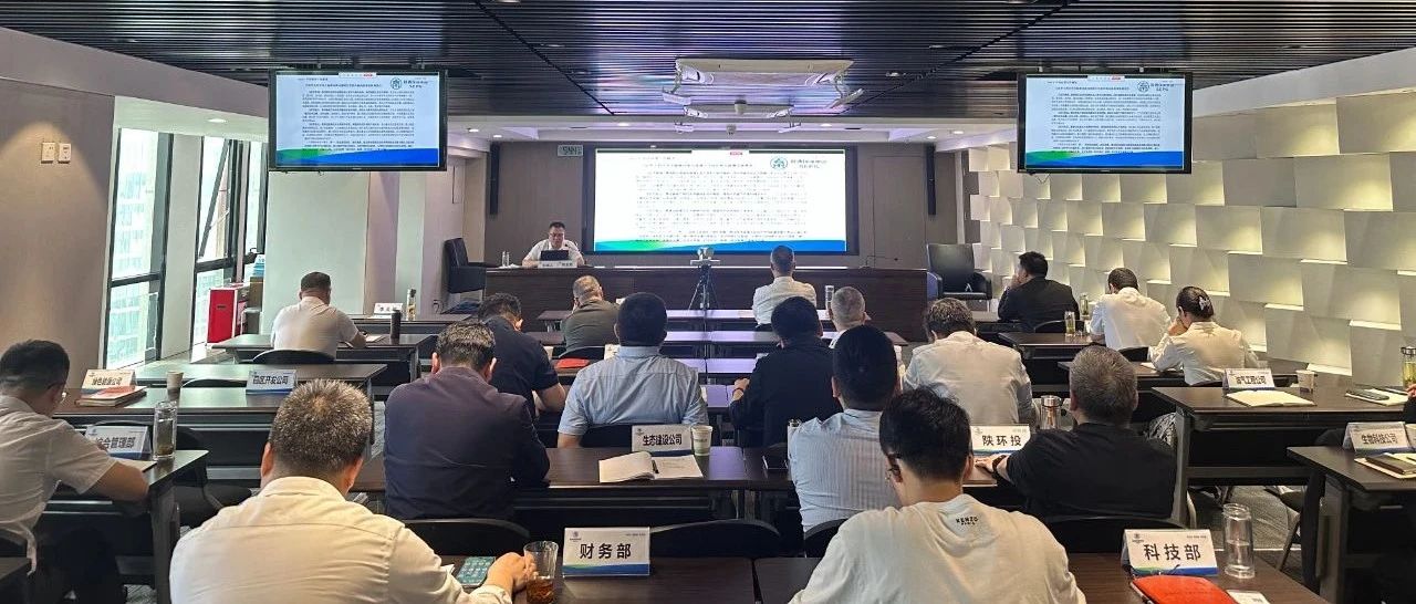 平博集团举行“生态情形高水平保；；；ね贫鸥咧柿可ぁ敝魈馇寰不繁４罂翁