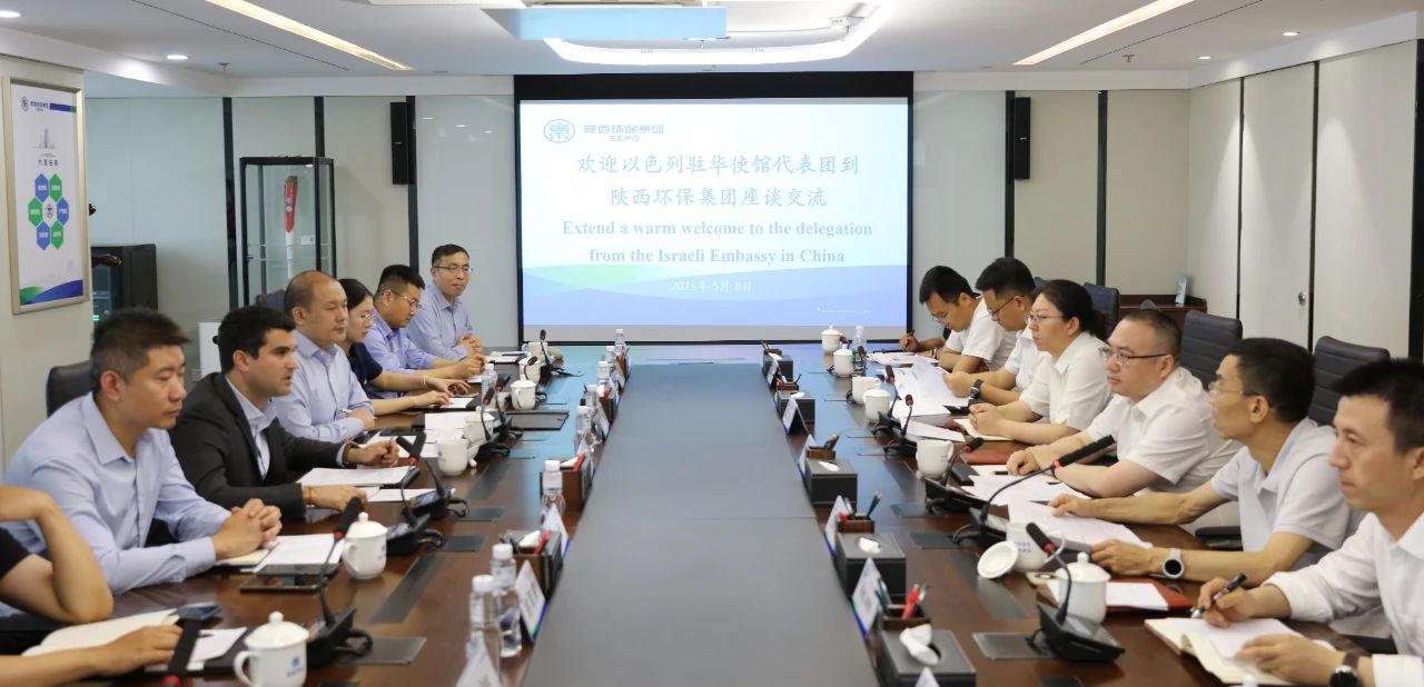 以色列水情形治理企业到访平博集团
