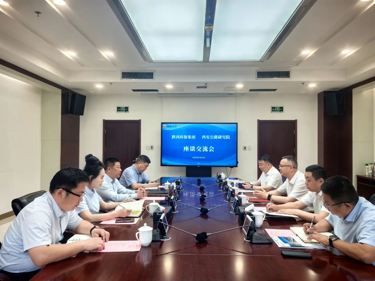 平博集团与陕西交控集团西安公路研究院座谈交流