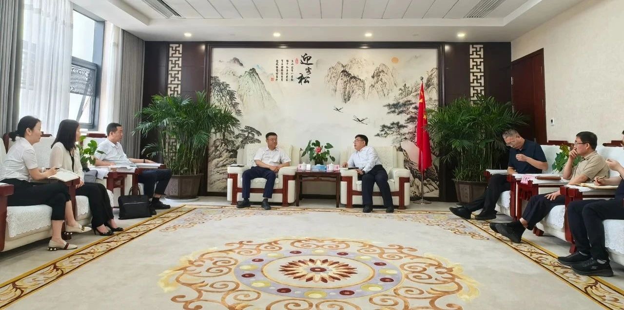平博集团与神木市政府座谈交流
