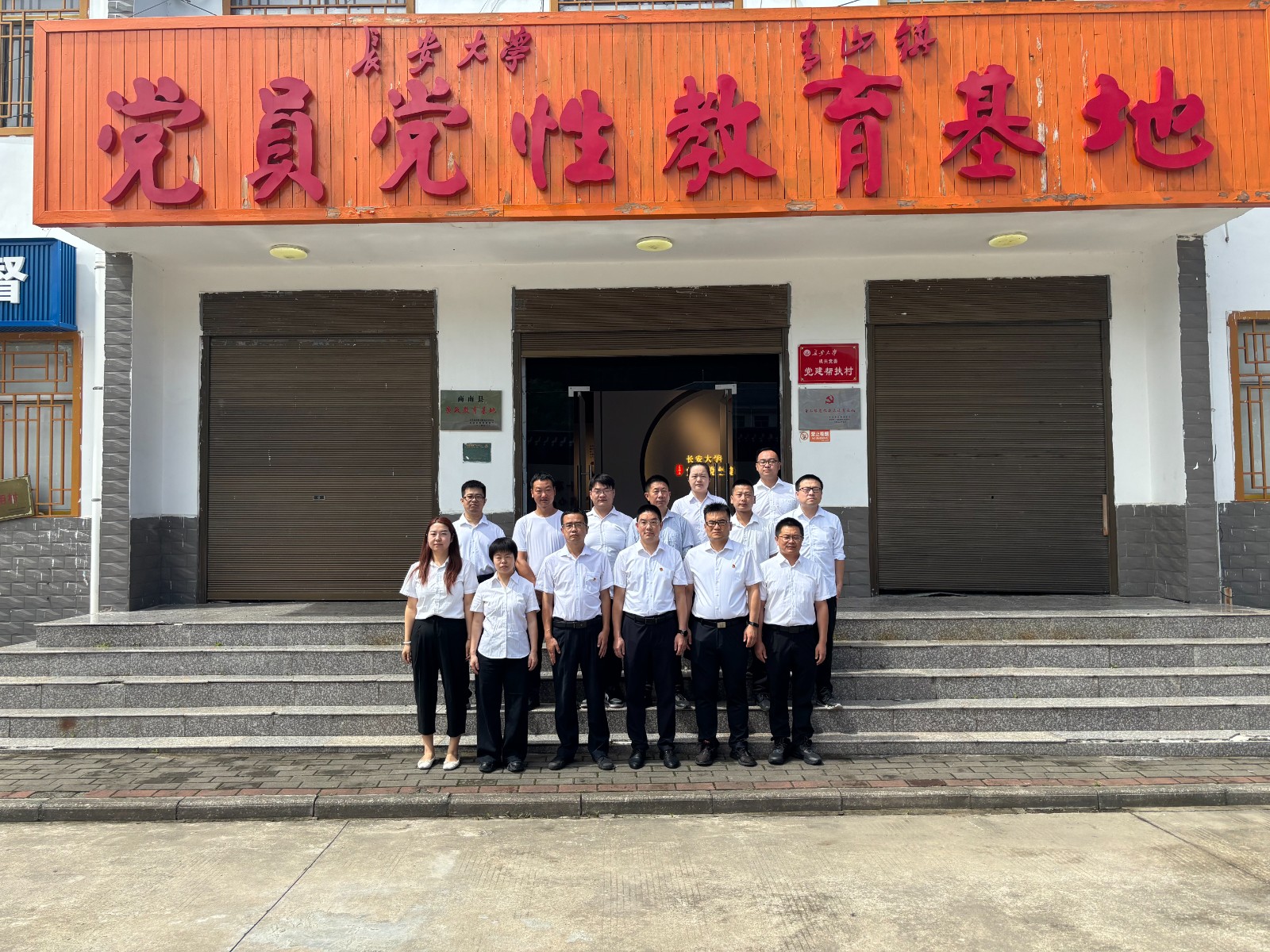 商南公司联合党支部开展“赓续红色血脉，，，，，砥砺奋进征程——庆祝中国共产党建设104周年”主题党日运动